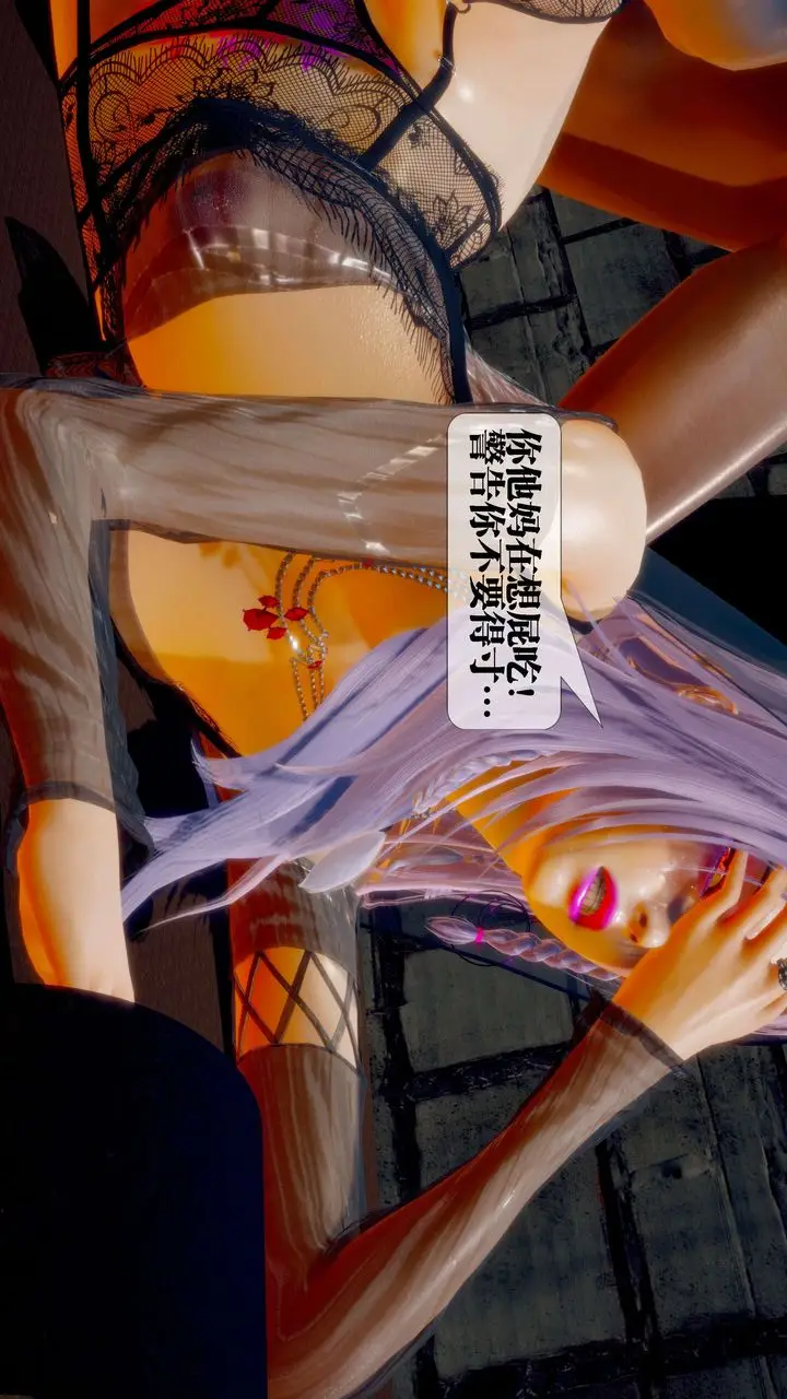 漫画《[3D]堕落hd》第29话第107张图