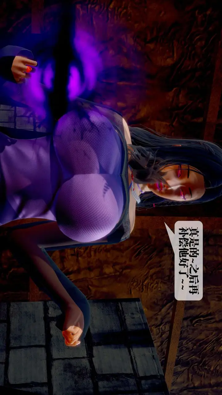 漫画《[3D]堕落hd》第29话第22张图