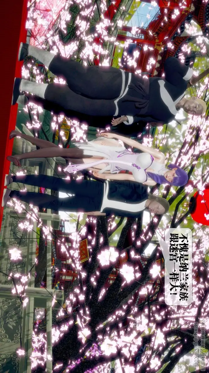 漫画《[3D]堕落hd》第29话第60张图