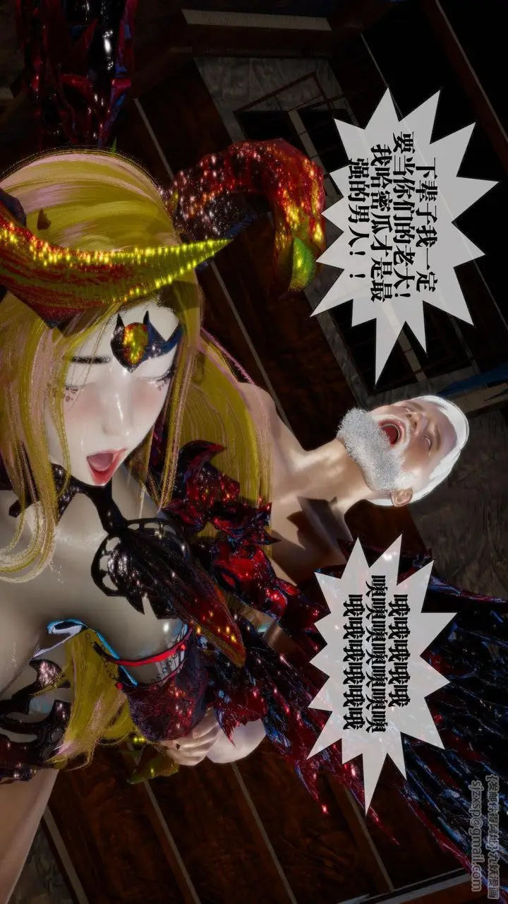 漫画《[3D]堕落hd》第14话第165张图