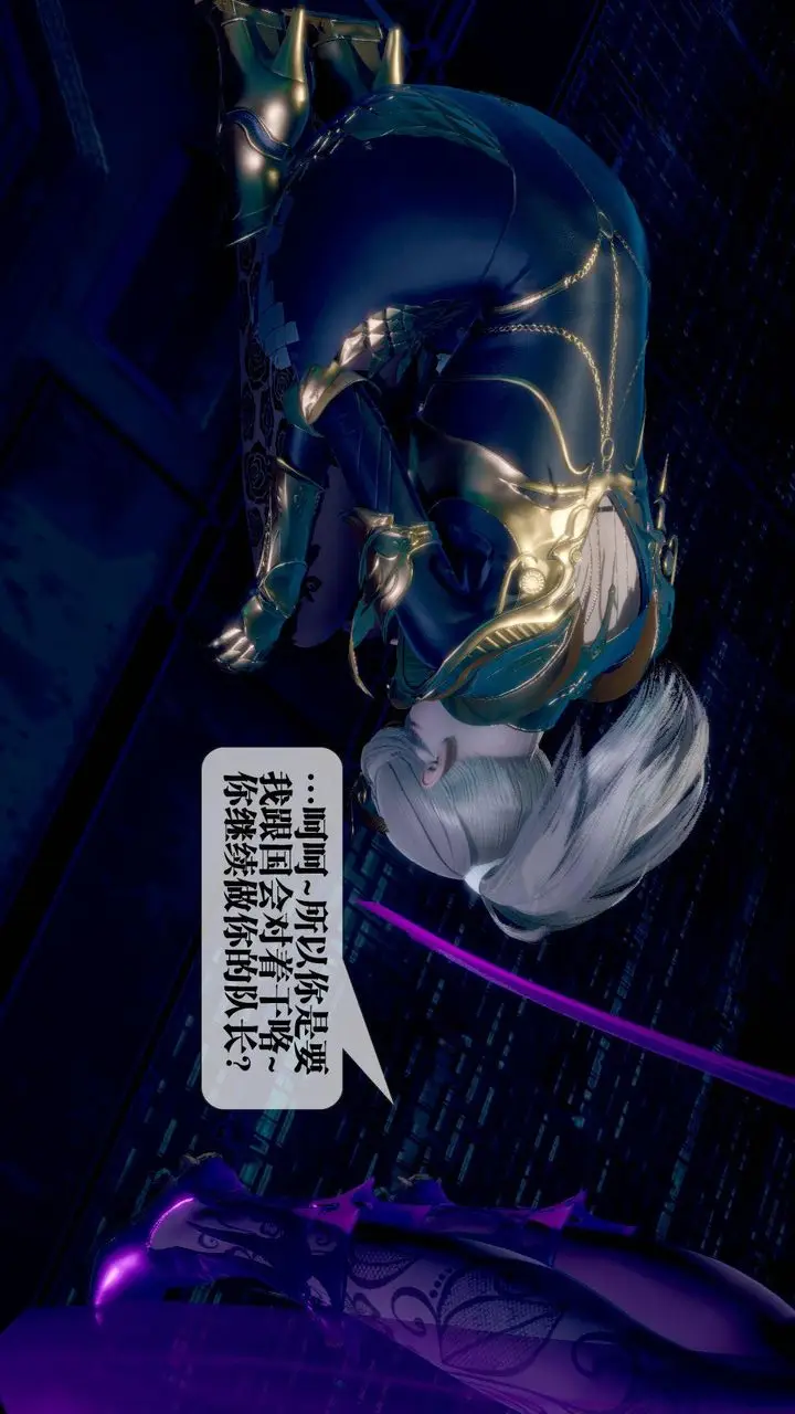 漫画《[3D]堕落hd》第14话第51张图