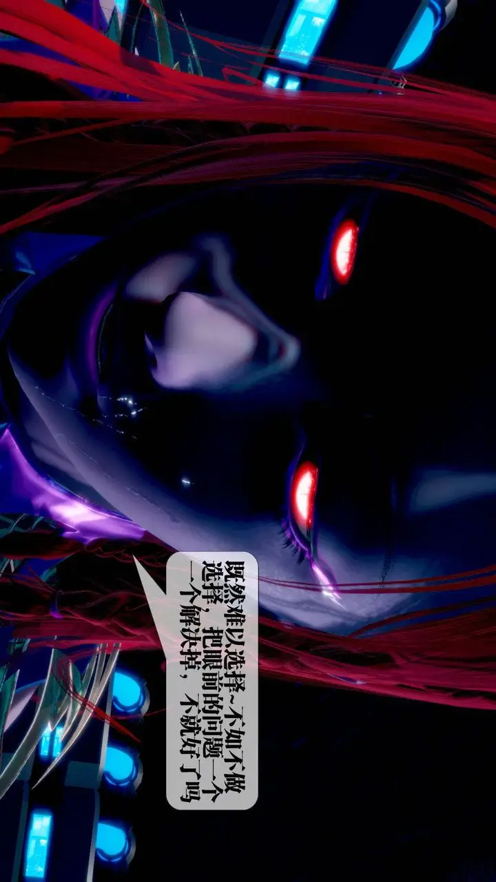 漫画《[3D]堕落hd》第14话第60张图