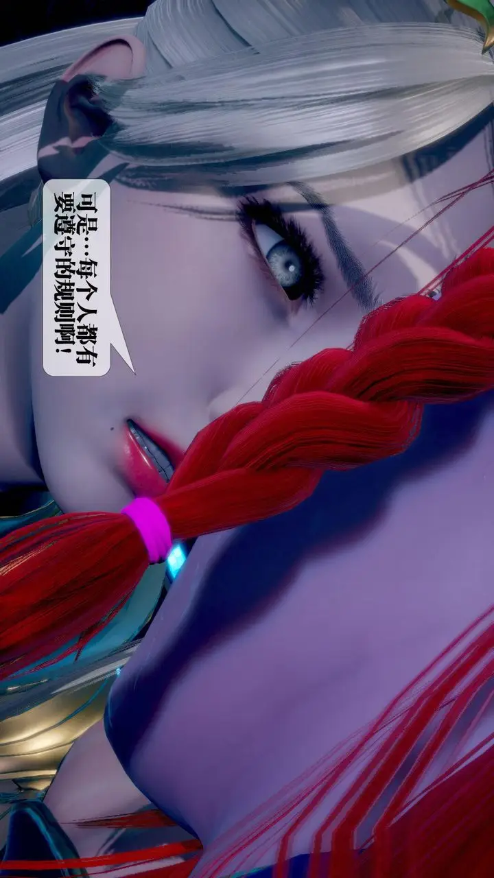 漫画《[3D]堕落hd》第14话第62张图
