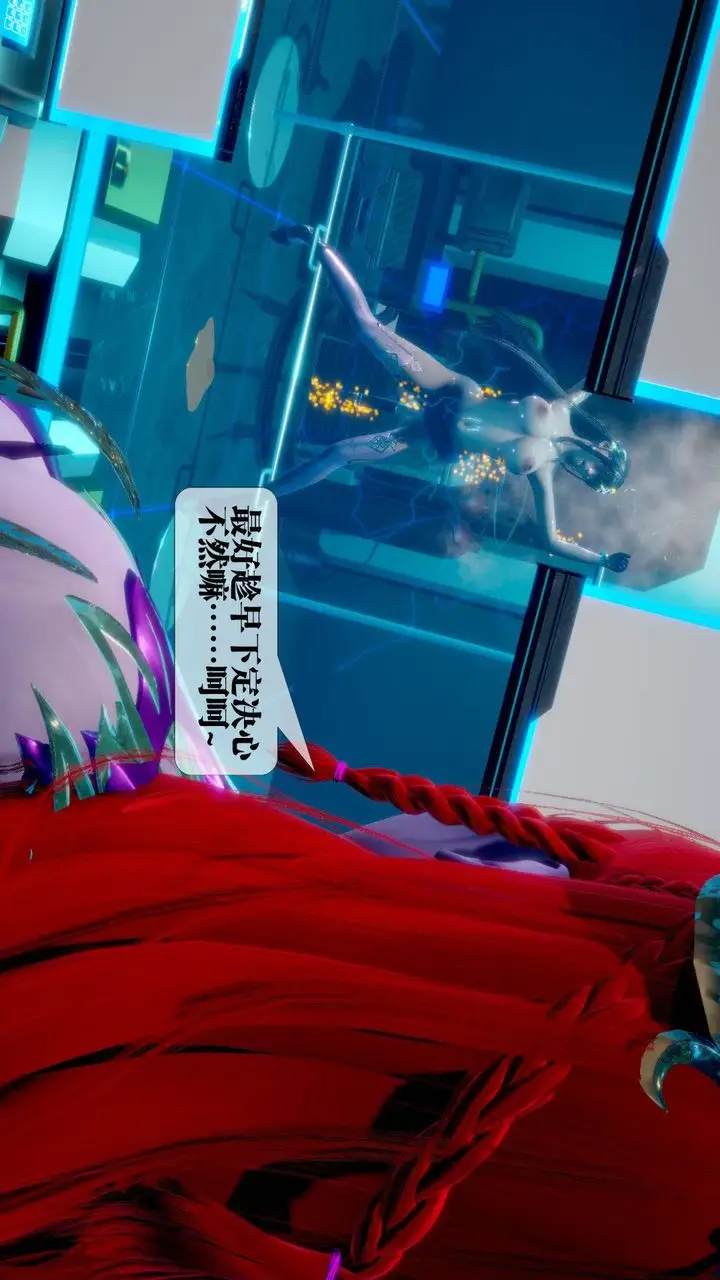 漫画《[3D]堕落hd》第14话第66张图