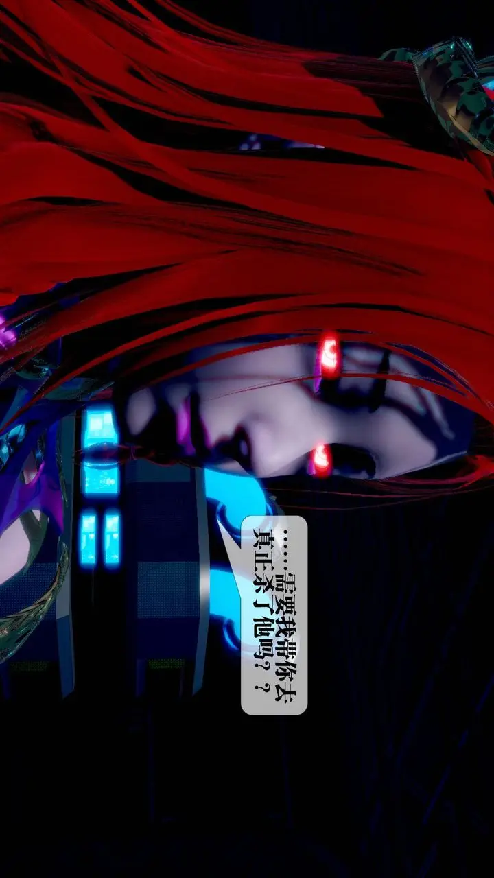 漫画《[3D]堕落hd》第14话第8张图