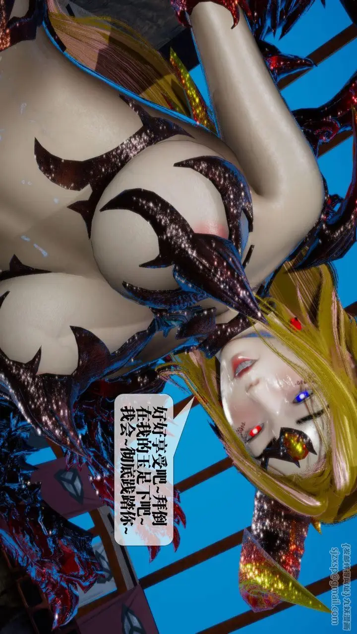 漫画《[3D]堕落hd》第14话第97张图
