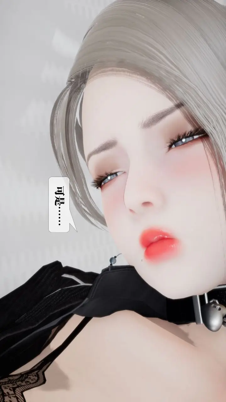 漫画《[3D]堕落hd》第12话第165张图