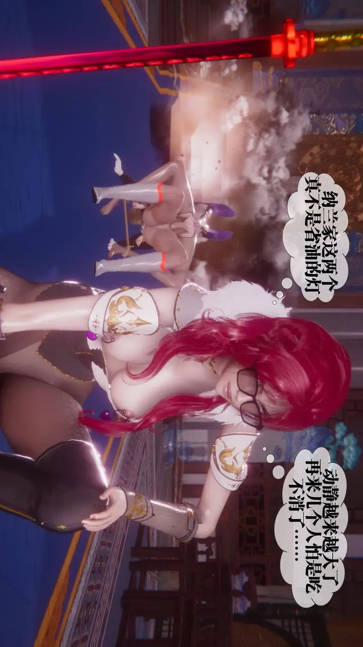漫画《[3D]堕落hd》第34话第128张图