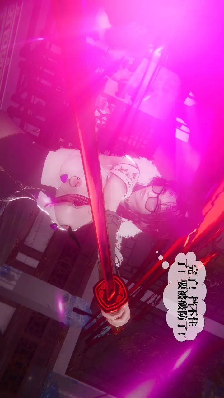 漫画《[3D]堕落hd》第34话第138张图