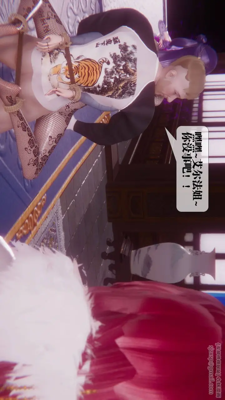 漫画《[3D]堕落hd》第34话第145张图