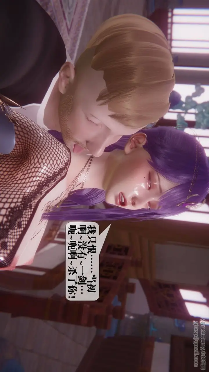 漫画《[3D]堕落hd》第34话第7张图