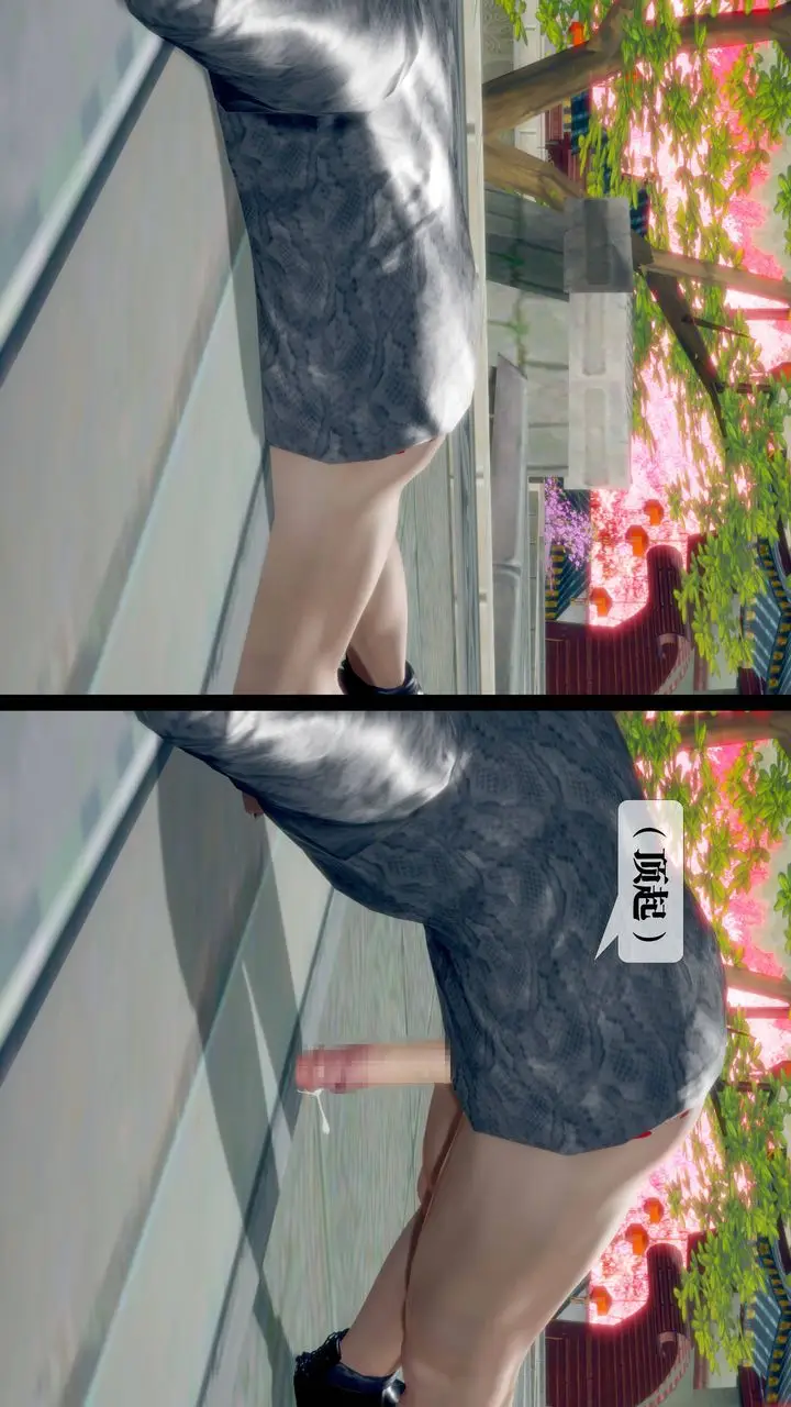 漫画《[3D]堕落hd》第34话第89张图
