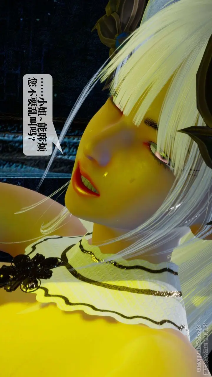 漫画《[3D]堕落hd》第27话第134张图