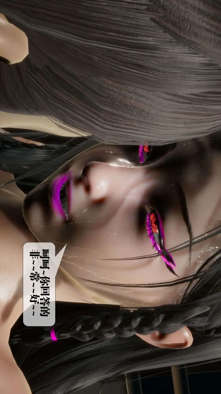 漫画《[3D]堕落hd》第27话第31张图
