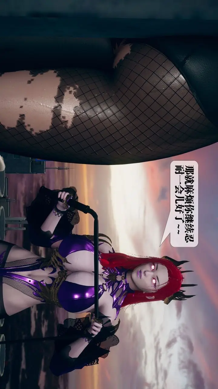 漫画《[3D]堕落hd》第11话第103张图