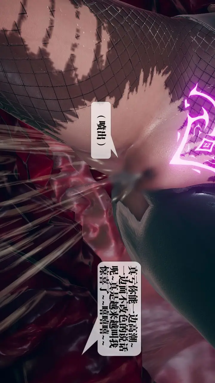 漫画《[3D]堕落hd》第11话第162张图