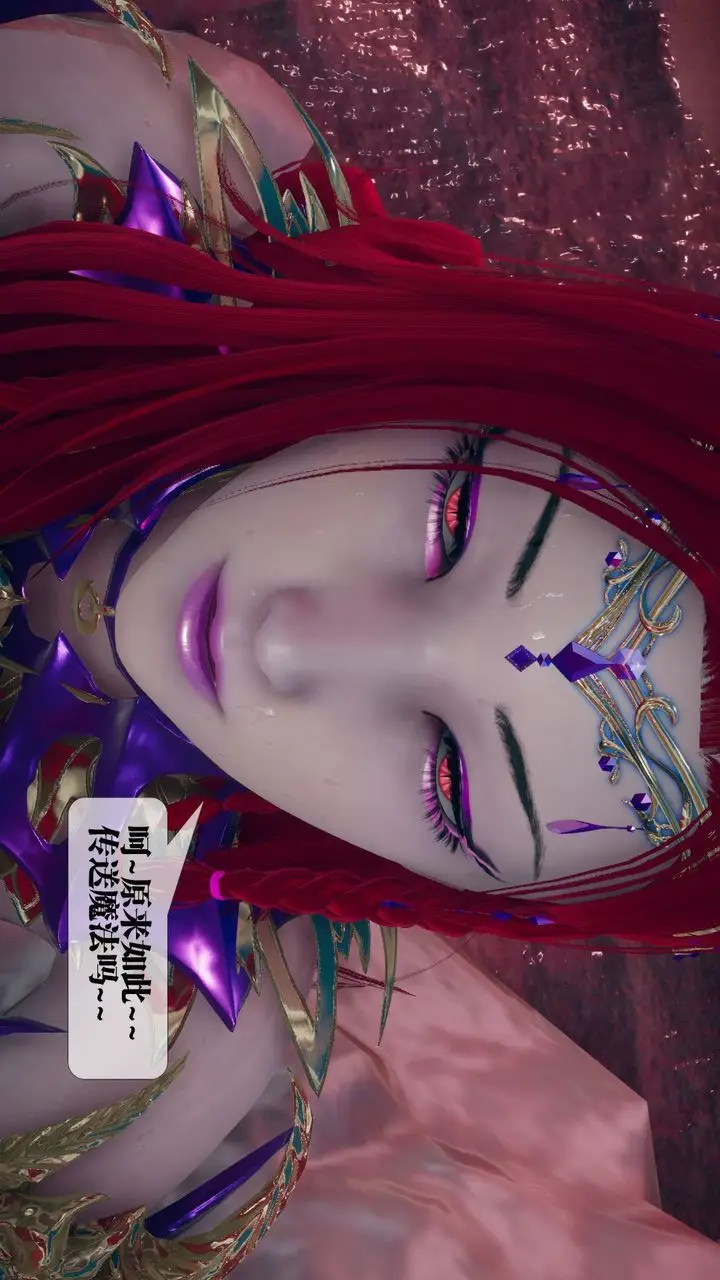 漫画《[3D]堕落hd》第11话第166张图