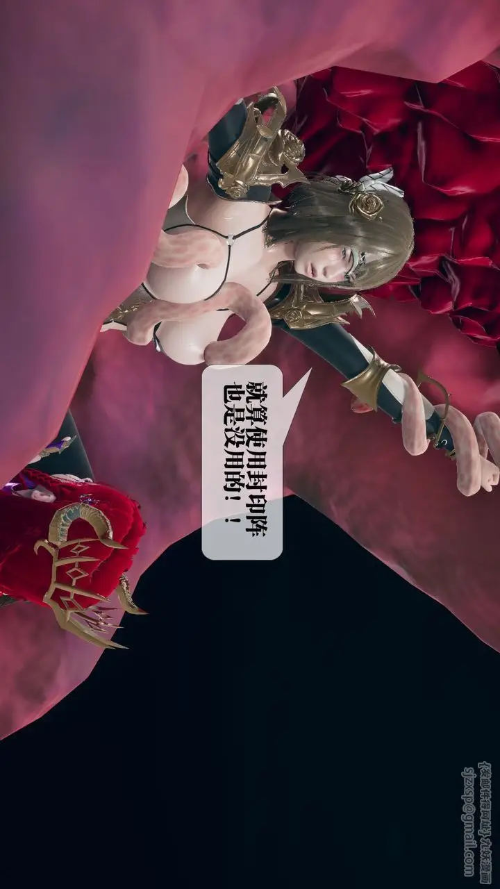 漫画《[3D]堕落hd》第11话第169张图