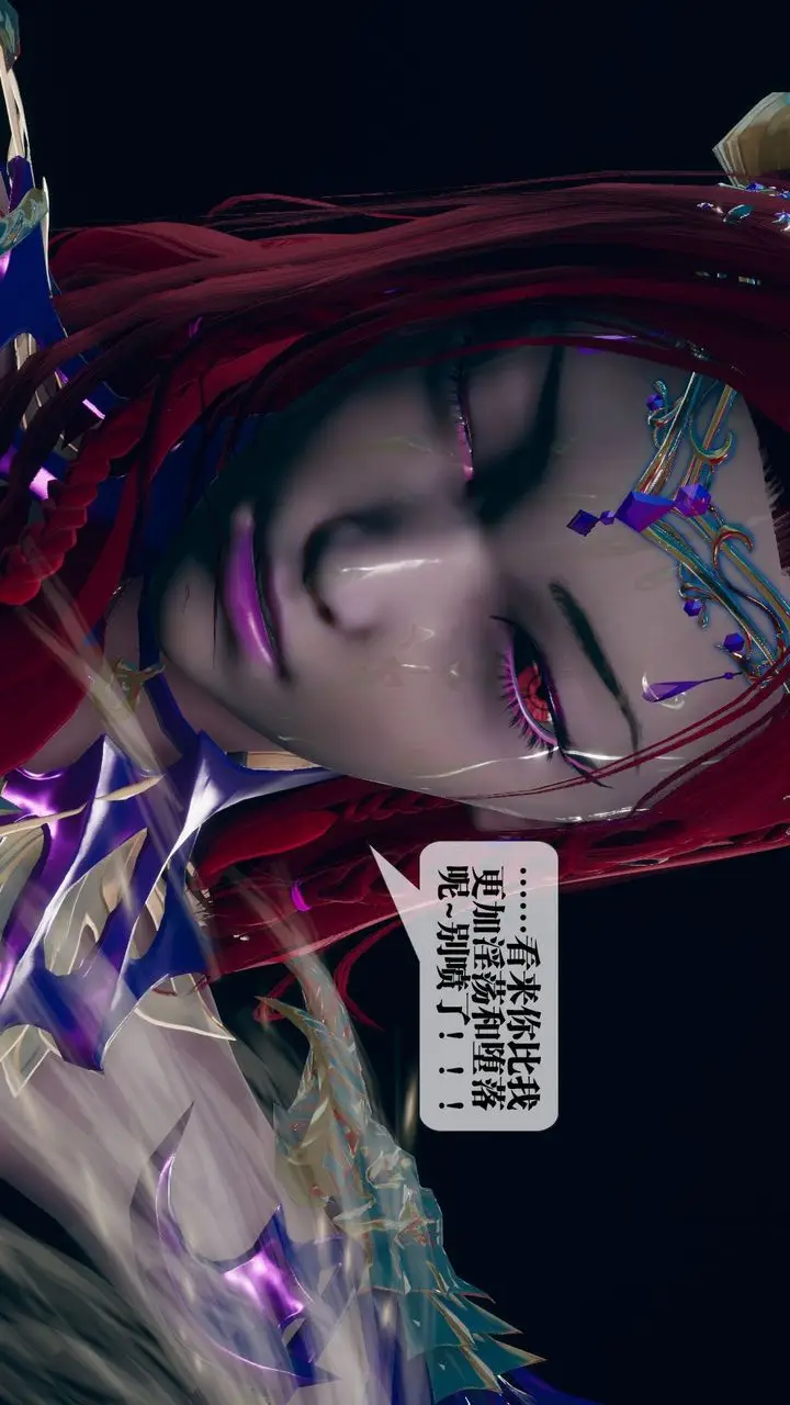 漫画《[3D]堕落hd》第11话第183张图