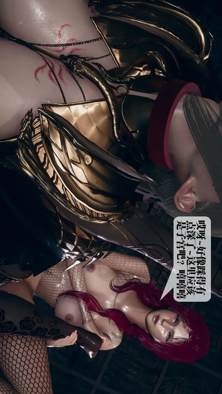 漫画《[3D]堕落hd》第11话第55张图
