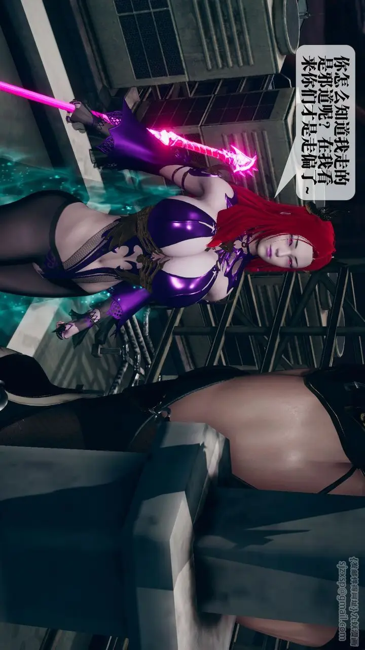 漫画《[3D]堕落hd》第11话第74张图