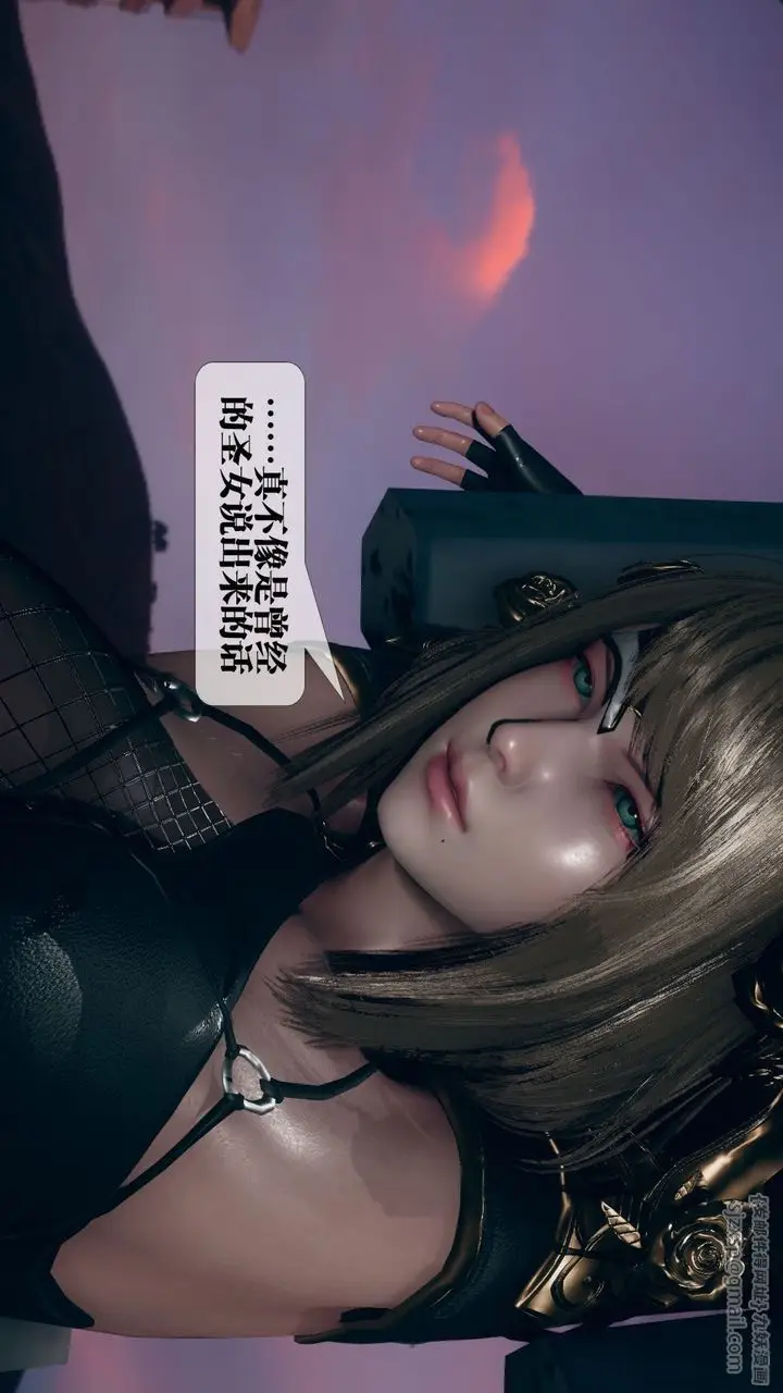 漫画《[3D]堕落hd》第11话第78张图