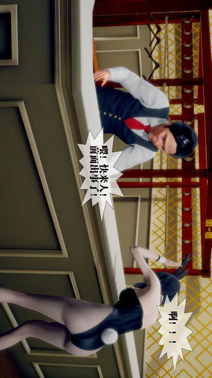 漫画《[3D]堕落hd》第19话第167张图