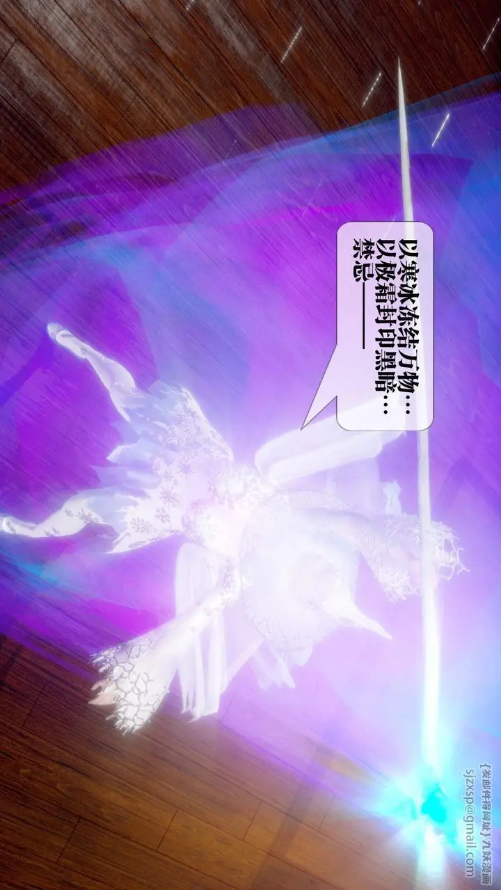 漫画《[3D]堕落hd》第19话第175张图