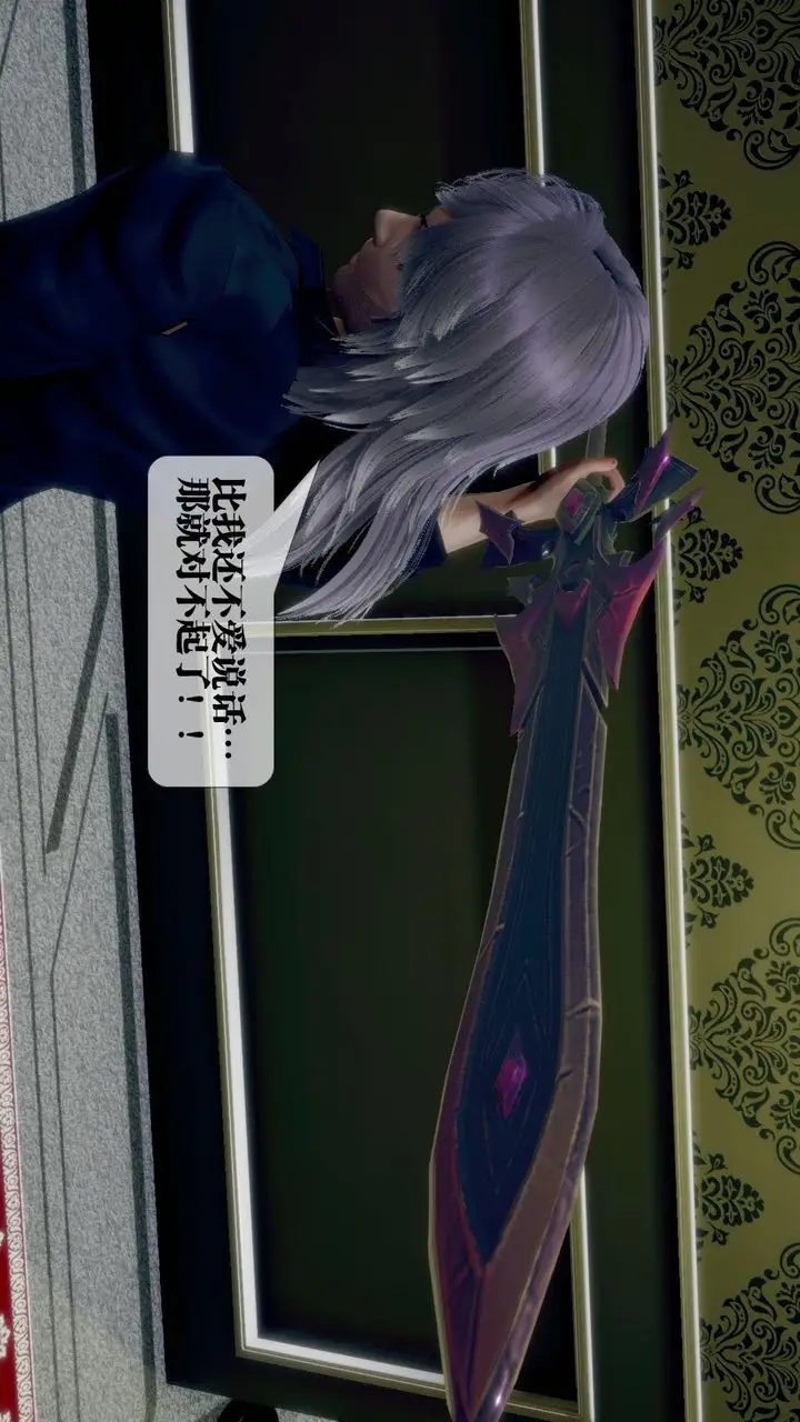 漫画《[3D]堕落hd》第19话第189张图