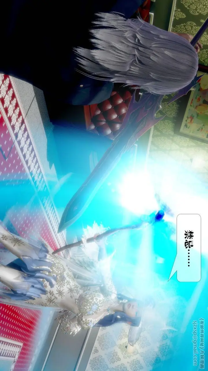漫画《[3D]堕落hd》第19话第194张图