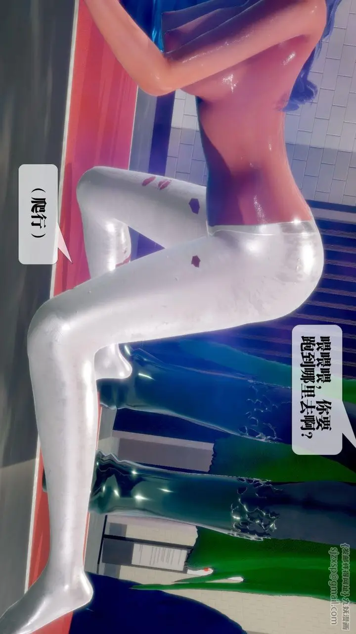 漫画《[3D]堕落hd》第21话第119张图