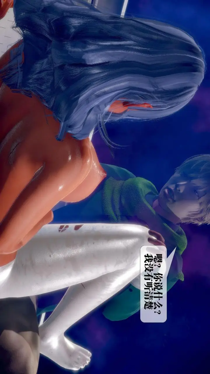 漫画《[3D]堕落hd》第21话第143张图