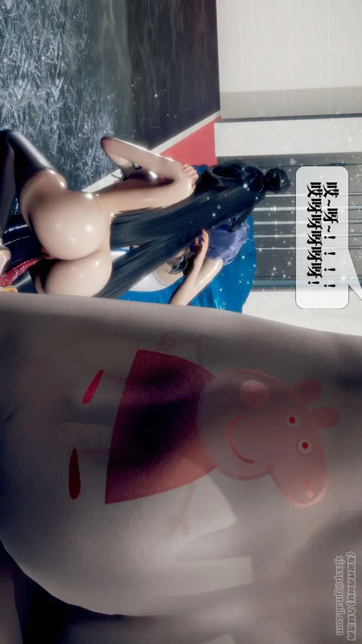 漫画《[3D]堕落hd》第21话第72张图