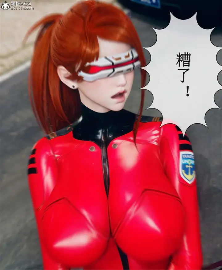 漫画《[3D]Aurora晨曦战队》第11话第61张图