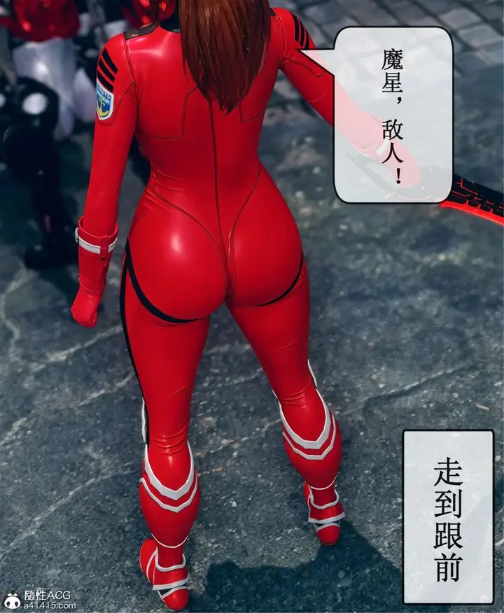 漫画《[3D]Aurora晨曦战队》第11话第95张图