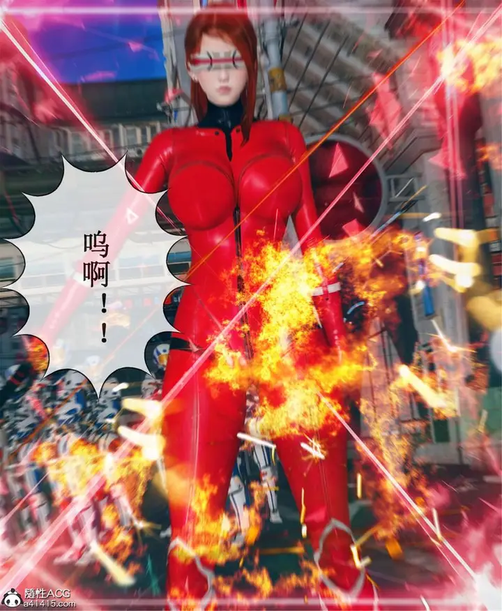 漫画《[3D]Aurora晨曦战队》第11话第97张图