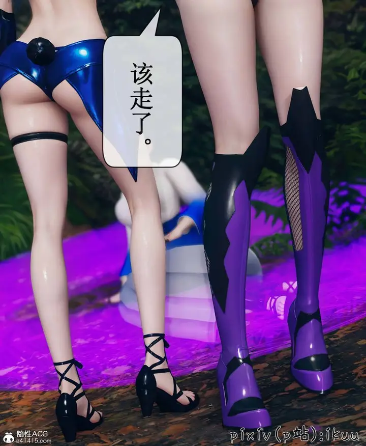 漫画《[3D]Aurora晨曦战队》第08话第104张图