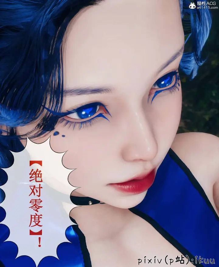 漫画《[3D]Aurora晨曦战队》第08话第67张图