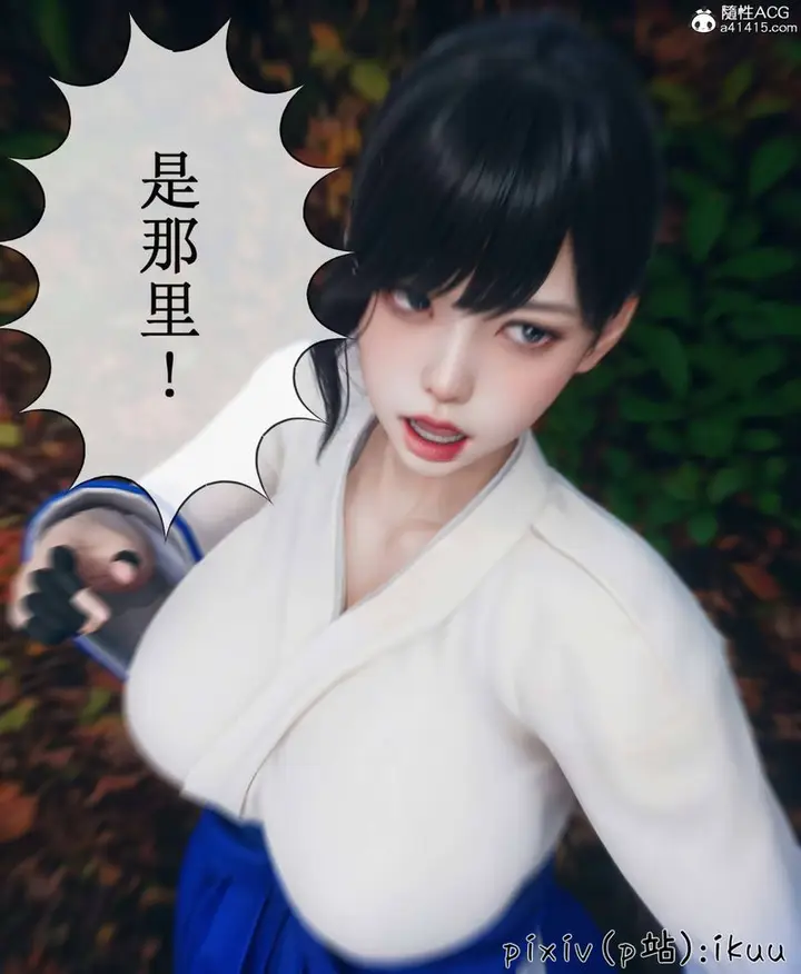 漫画《[3D]Aurora晨曦战队》第08话第72张图