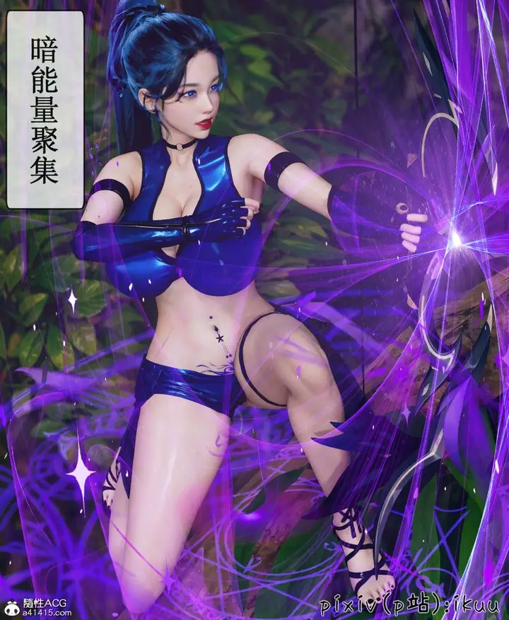 漫画《[3D]Aurora晨曦战队》第08话第73张图