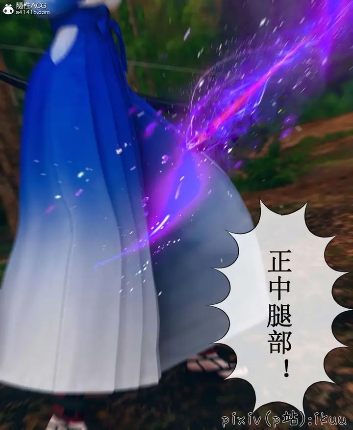 漫画《[3D]Aurora晨曦战队》第08话第77张图