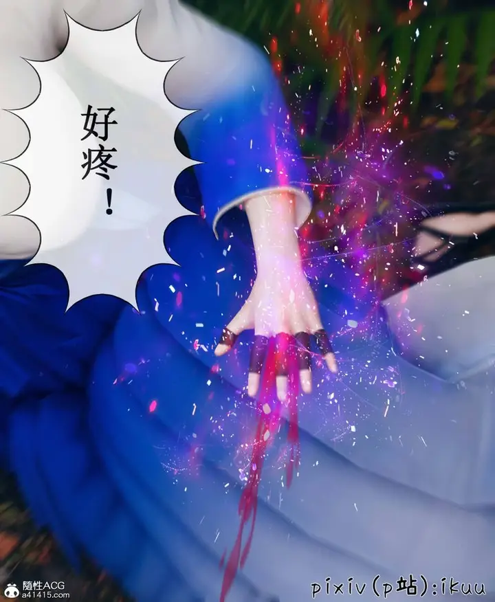 漫画《[3D]Aurora晨曦战队》第08话第79张图