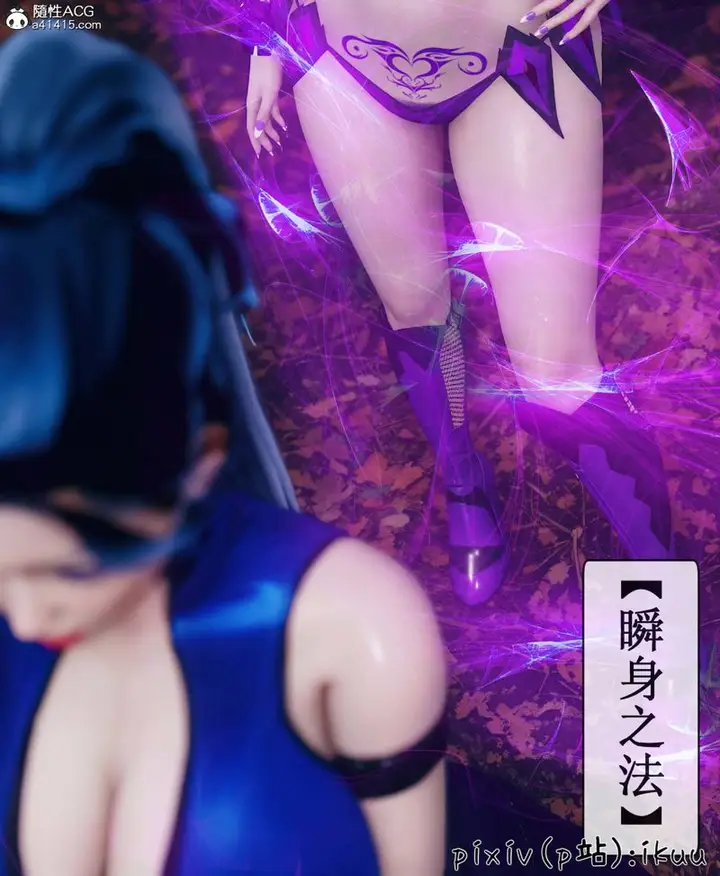 漫画《[3D]Aurora晨曦战队》第08话第89张图