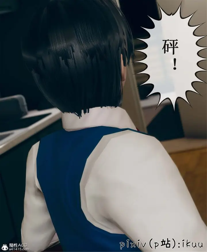 漫画《[3D]Aurora晨曦战队》第05话第100张图