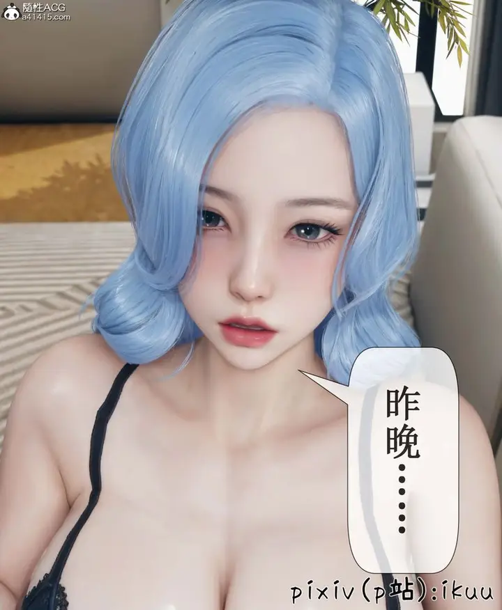 漫画《[3D]Aurora晨曦战队》第05话第38张图