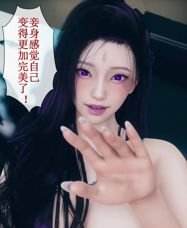 漫画《[3D]Aurora晨曦战队》第01话第115张图