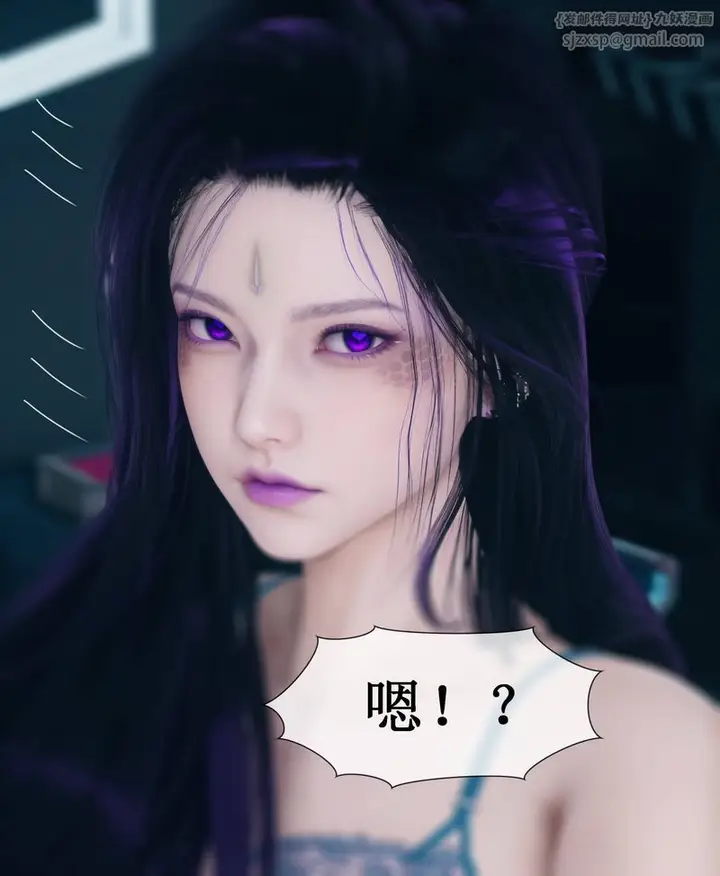 漫画《[3D]Aurora晨曦战队》第01话第120张图