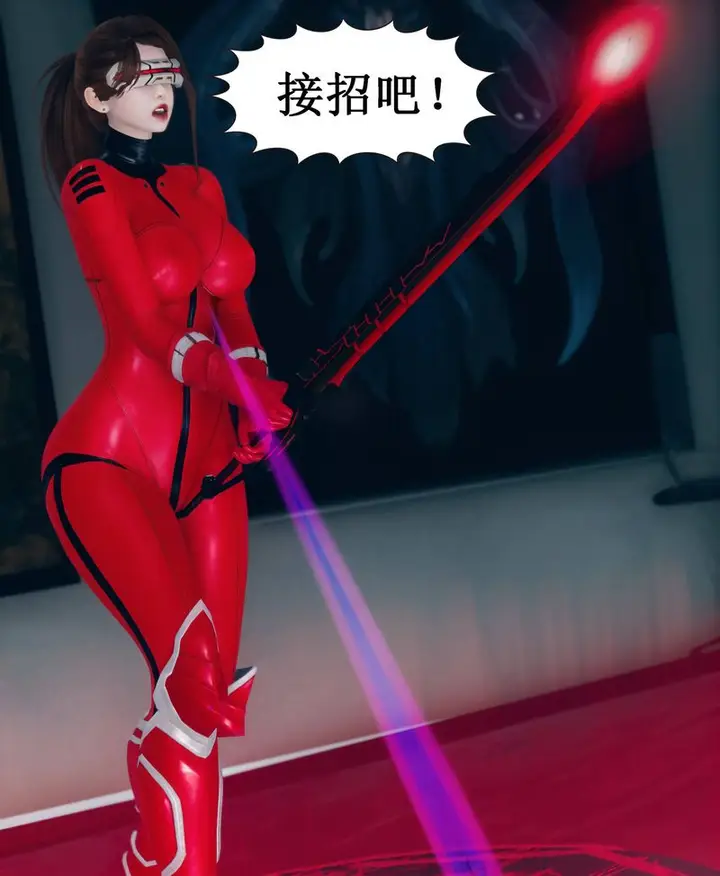 漫画《[3D]Aurora晨曦战队》第01话第122张图
