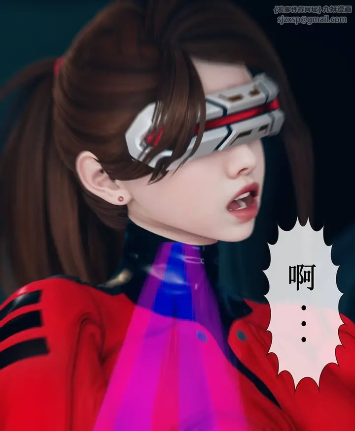 漫画《[3D]Aurora晨曦战队》第01话第123张图
