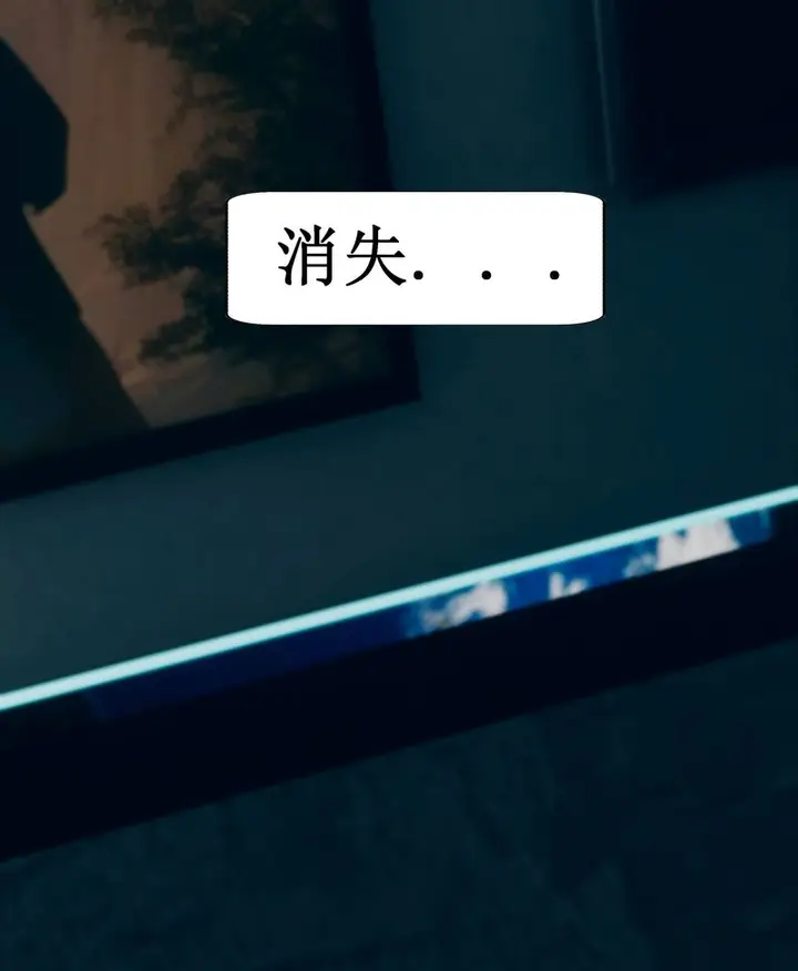 漫画《[3D]Aurora晨曦战队》第01话第125张图